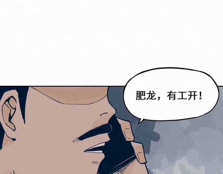 第4话 我不要脸的吗？0