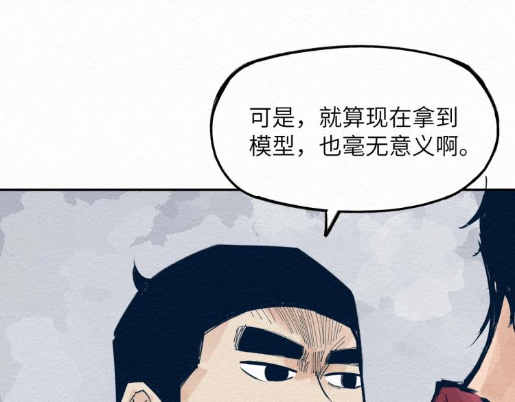 第10话 潜入27