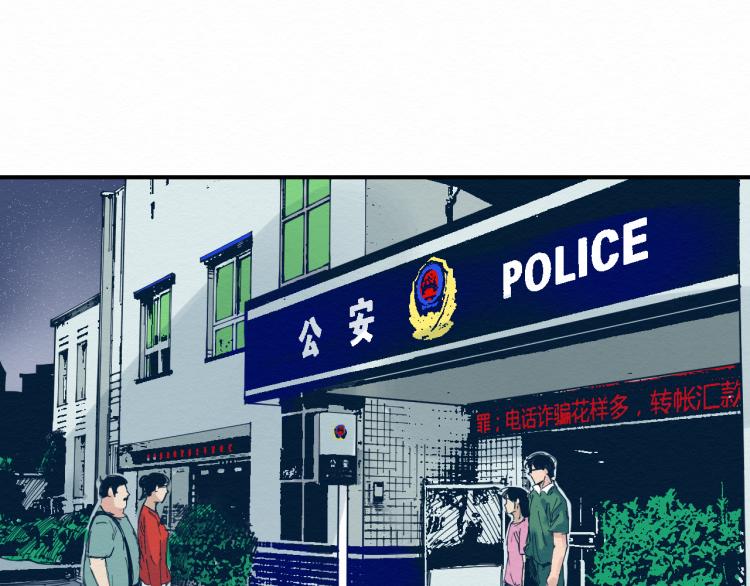 第13话 不容乐观！4