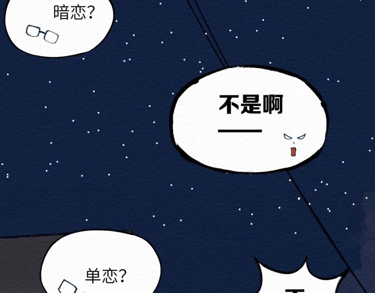 第12话 别动我妹妹！15