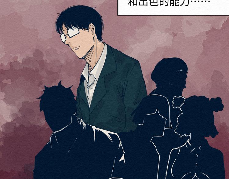 第三话 绑架？6