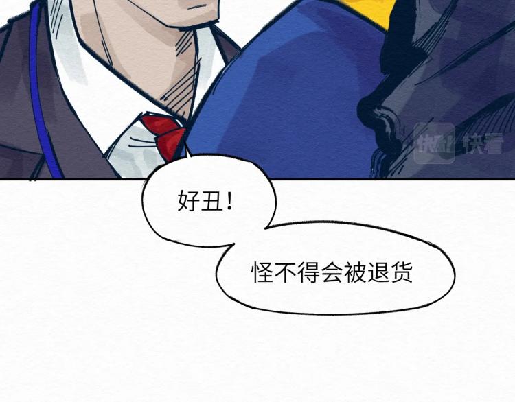 第11话 社死现场5