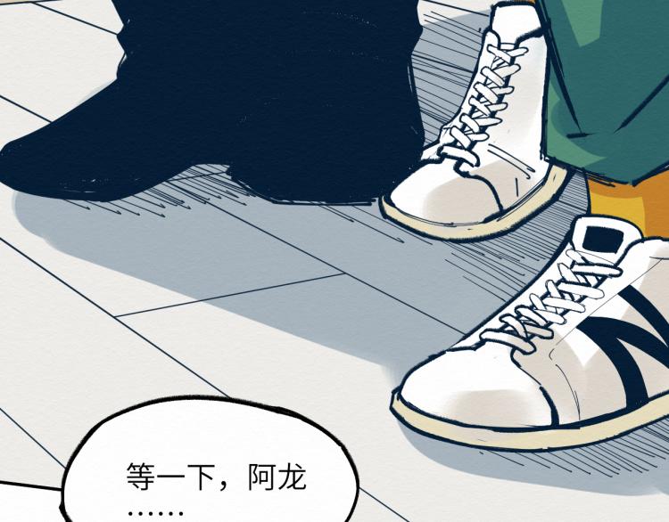 第13话 不容乐观！86