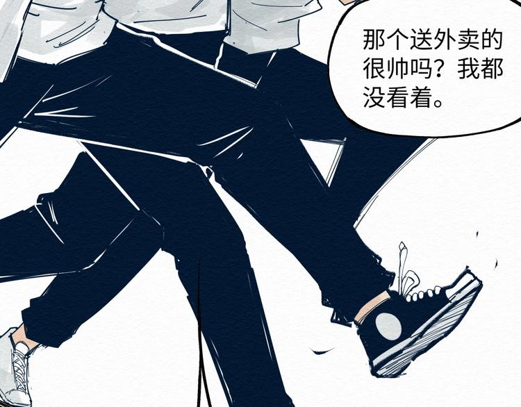 第6话 说谎可太难了！92