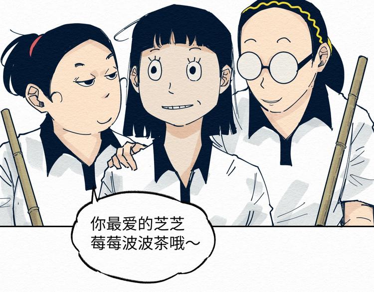 第6话 说谎可太难了！25