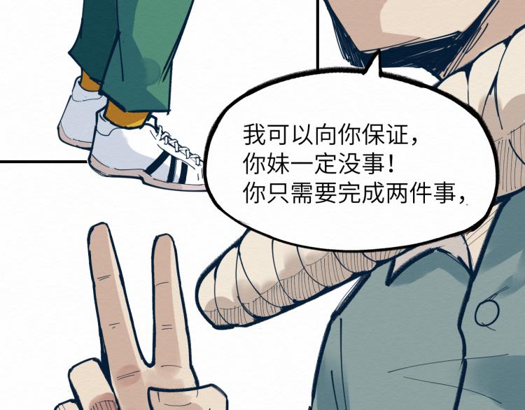 大战一触即发，可惜了！9