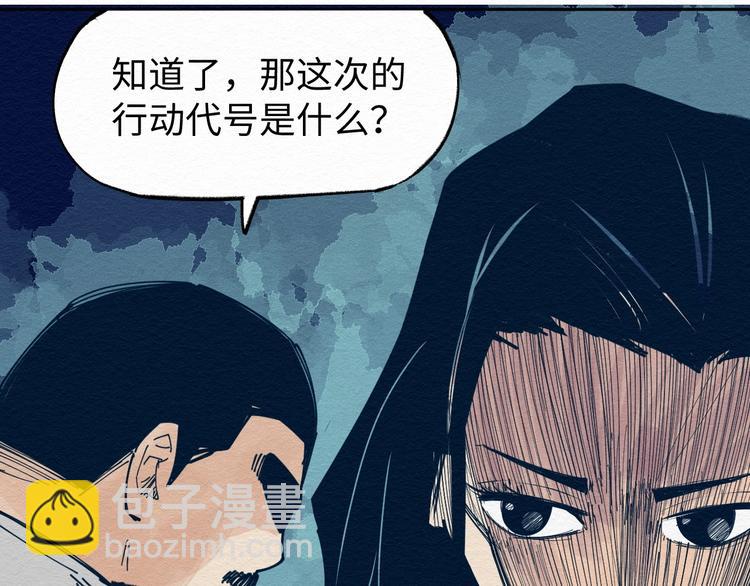 第7话 那个家伙出现了27