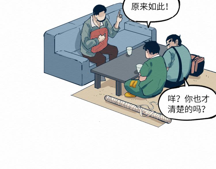 大战一触即发，可惜了！16