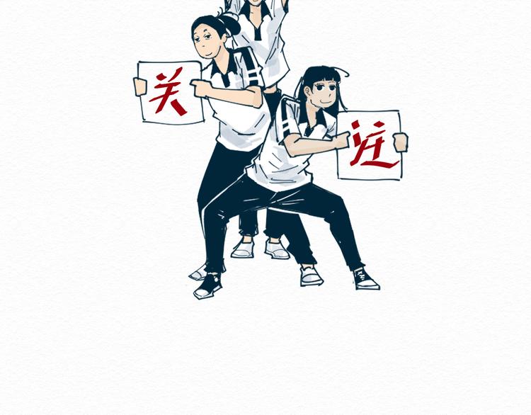 第6话 说谎可太难了！111