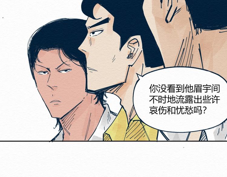 第5话 “阎王”64