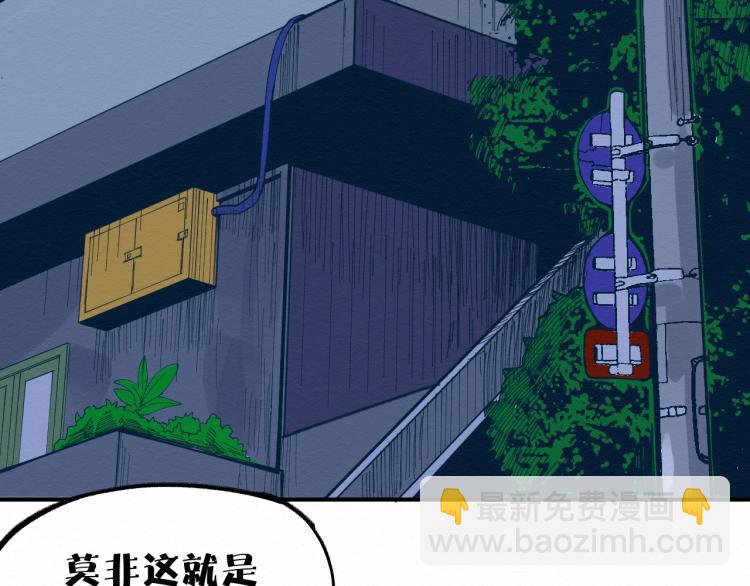 第13话 不容乐观！73