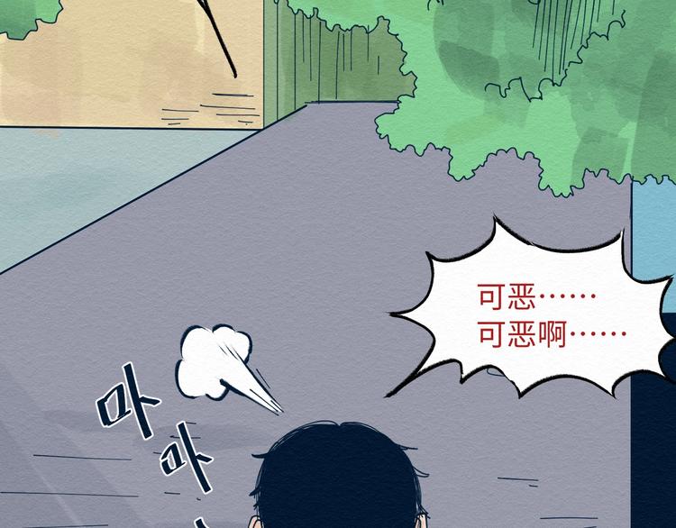 第三话 绑架？42