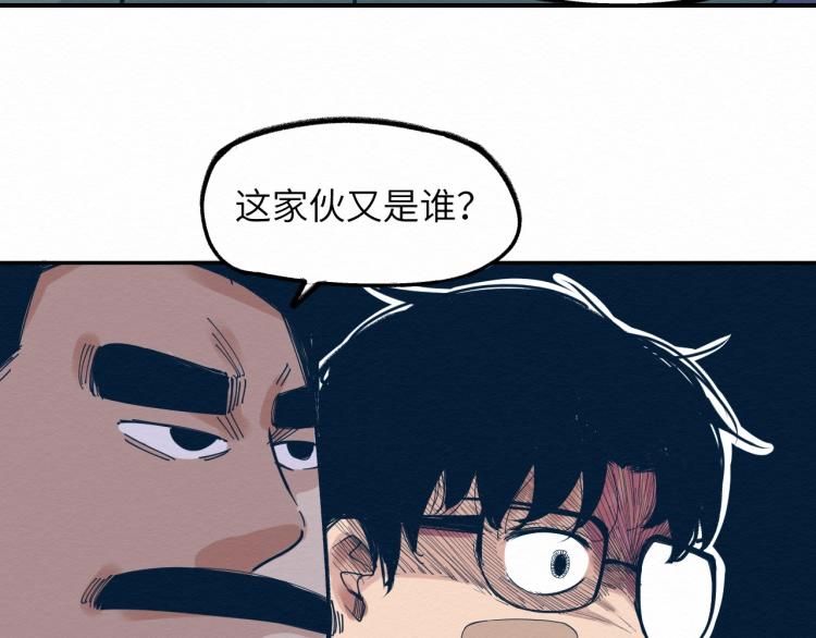 第13话 不容乐观！111
