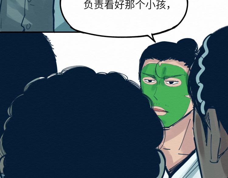第13话 不容乐观！66