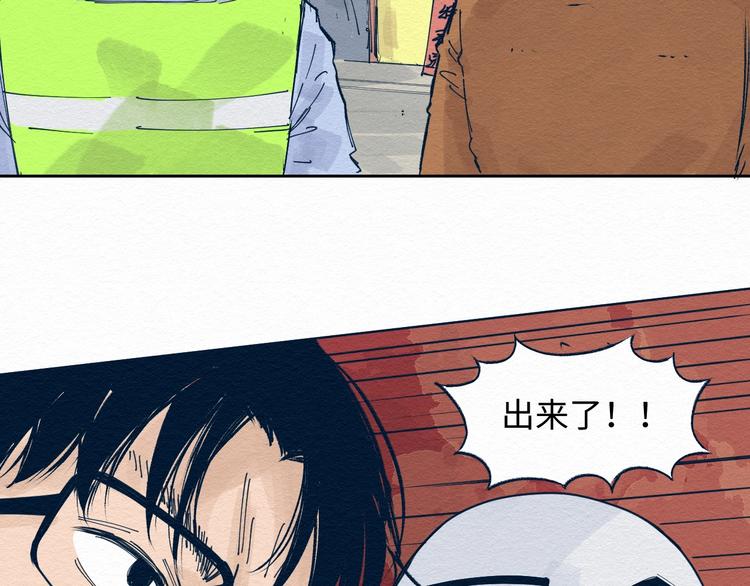第三话 绑架？91