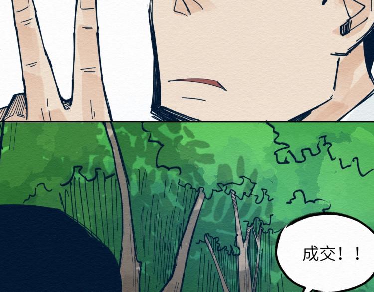 第9话56
