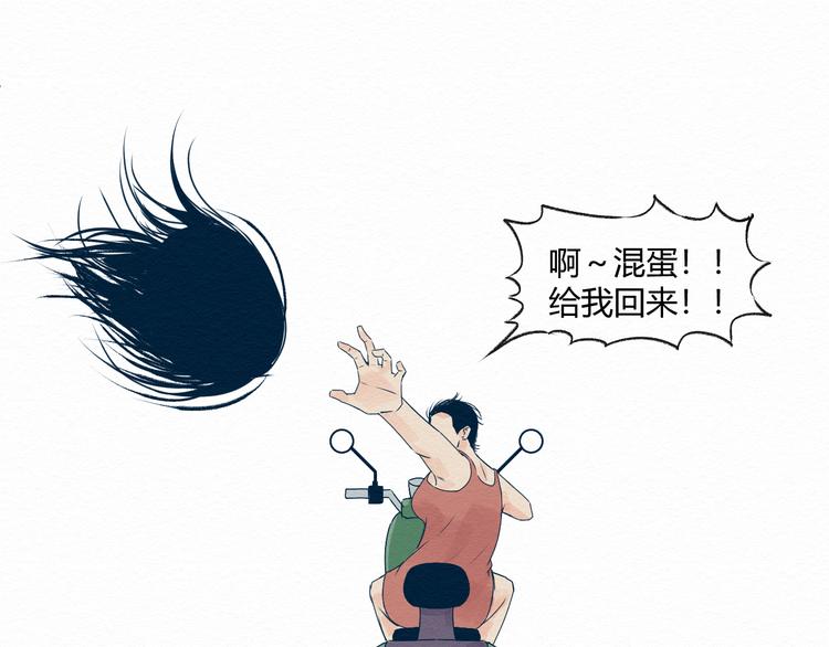 第1话 杀手179