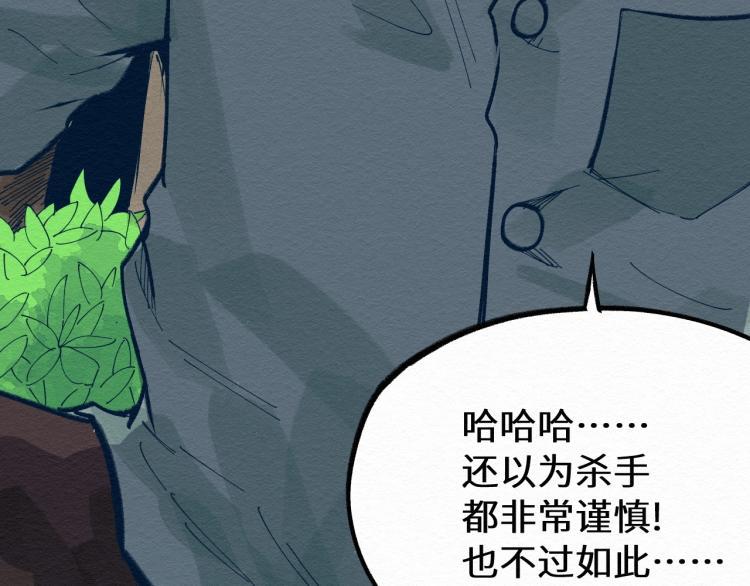 第9话10