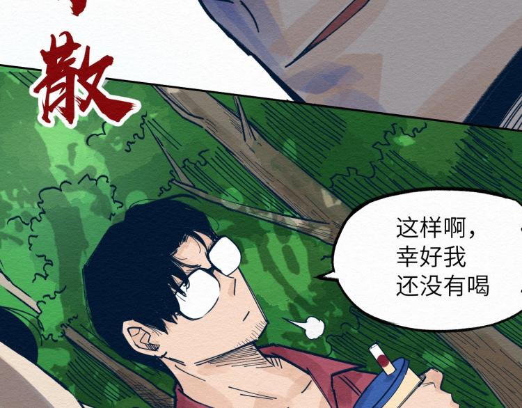 第9话15