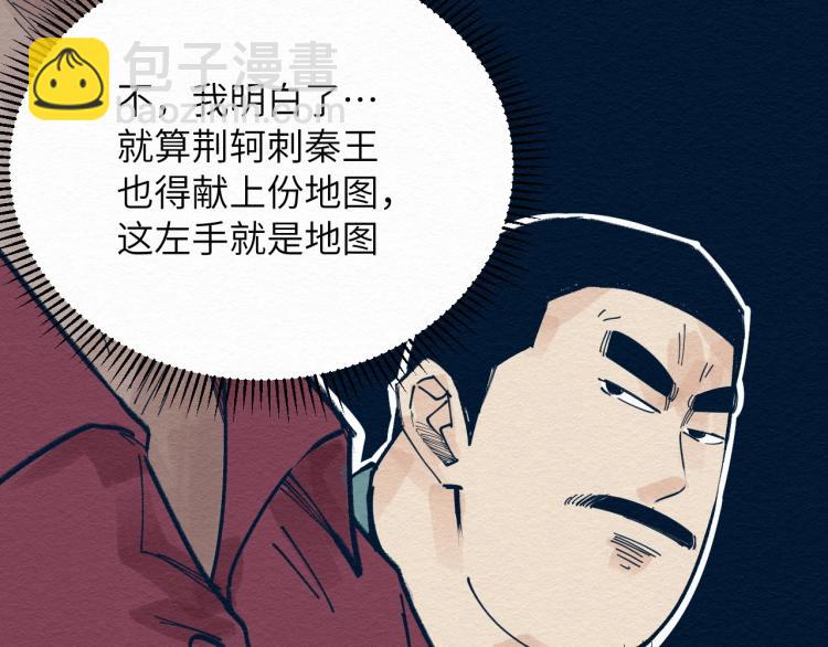 第10话 潜入31