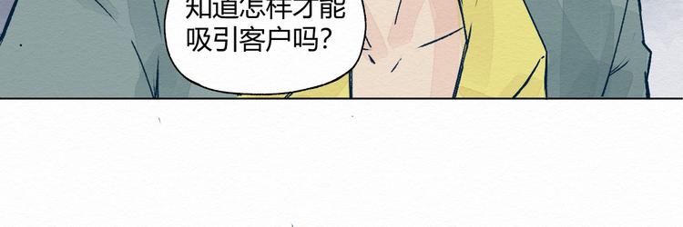 第1话 杀手92