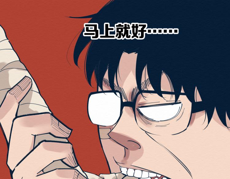 大战一触即发，可惜了！94