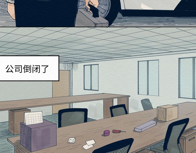 第三话 绑架？15