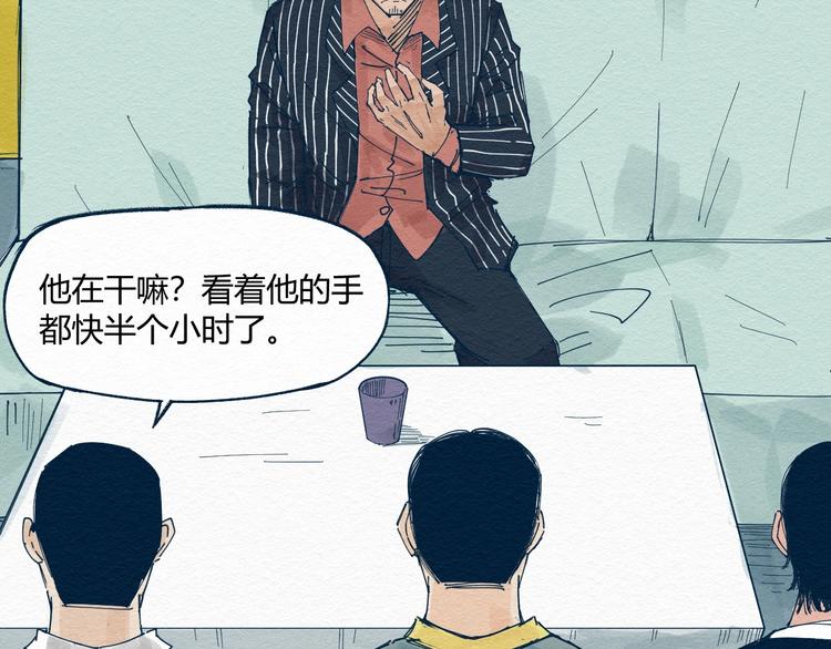 第5话 “阎王”62