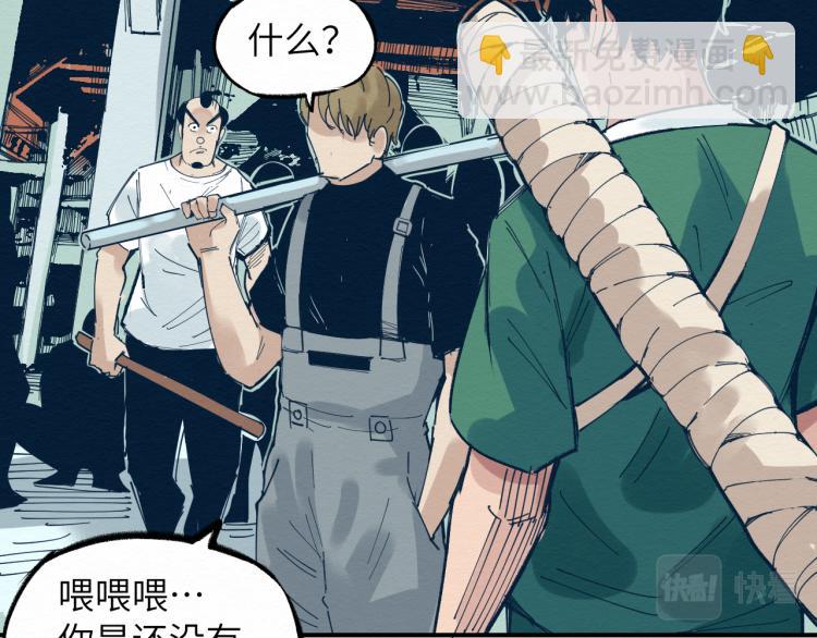 大战一触即发，可惜了！67