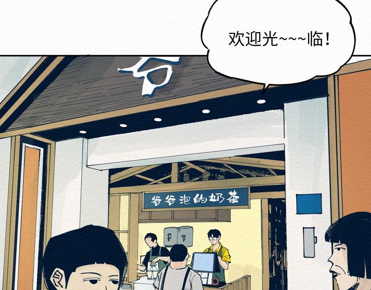第7话 那个家伙出现了30