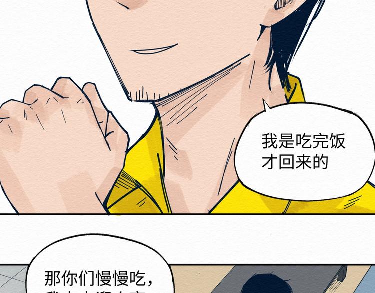 第7话 那个家伙出现了113