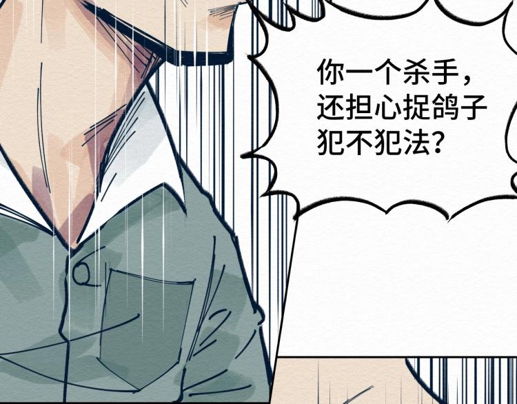 第9话83