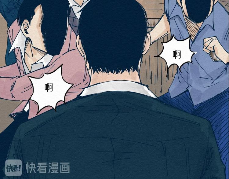 第5话 “阎王”43