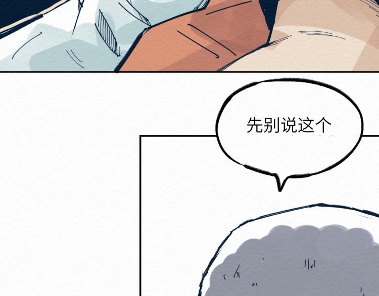 第12话 别动我妹妹！130