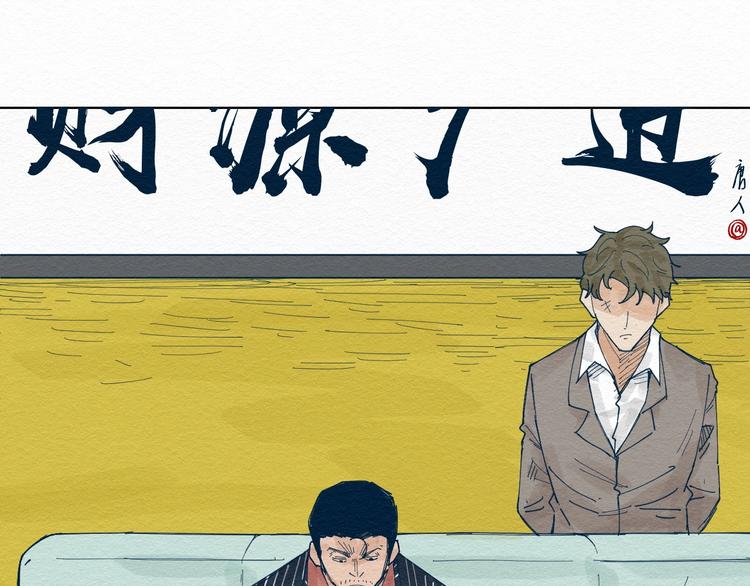第5话 “阎王”61