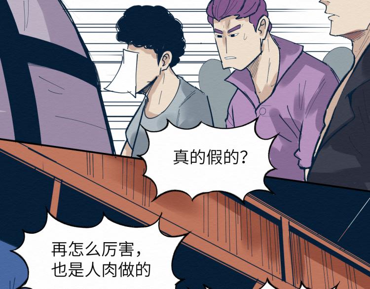 大战一触即发，可惜了！113