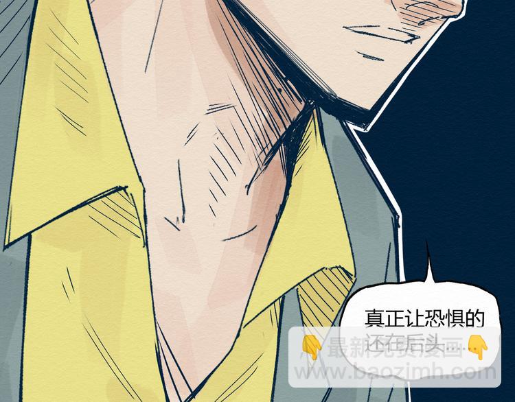 第1话 杀手105