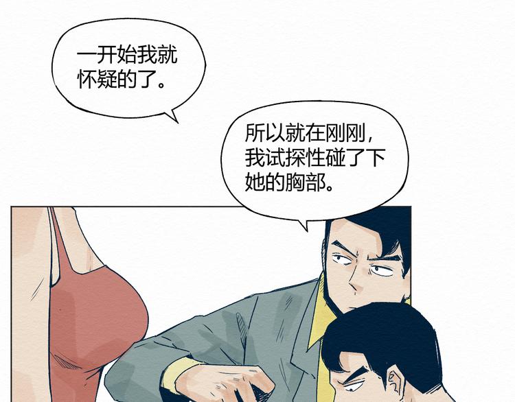第1话 杀手154