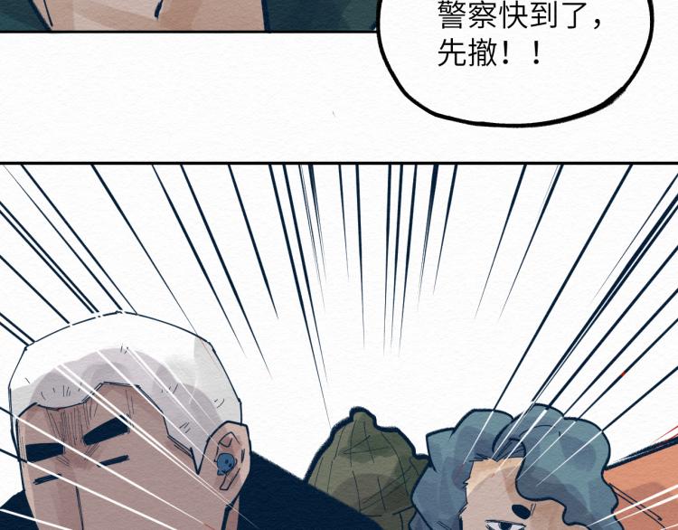 第12话 别动我妹妹！148