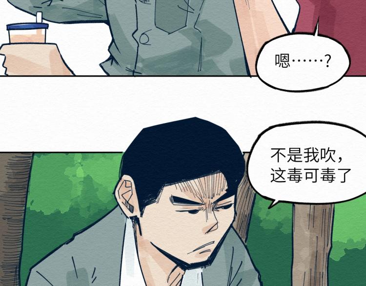 第9话65