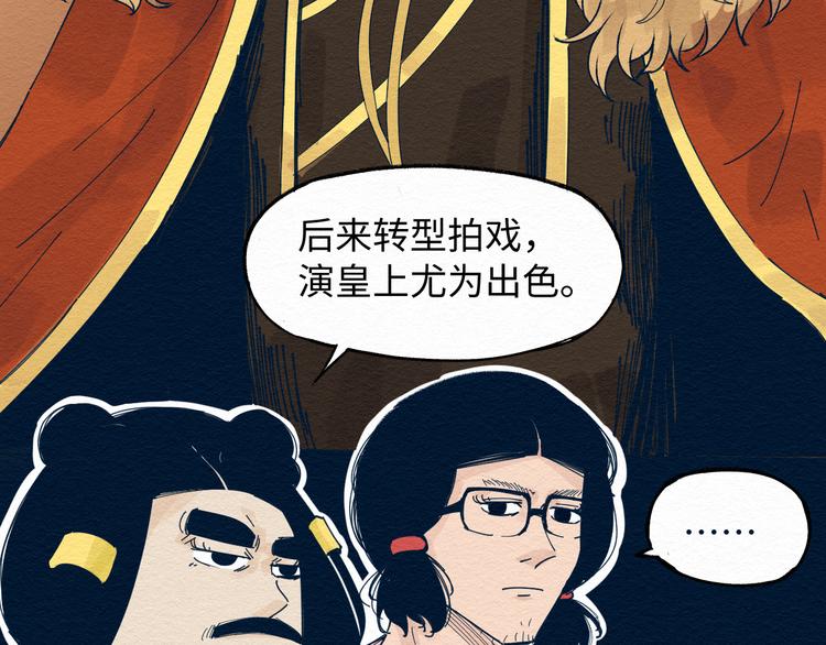 第4话 我不要脸的吗？78
