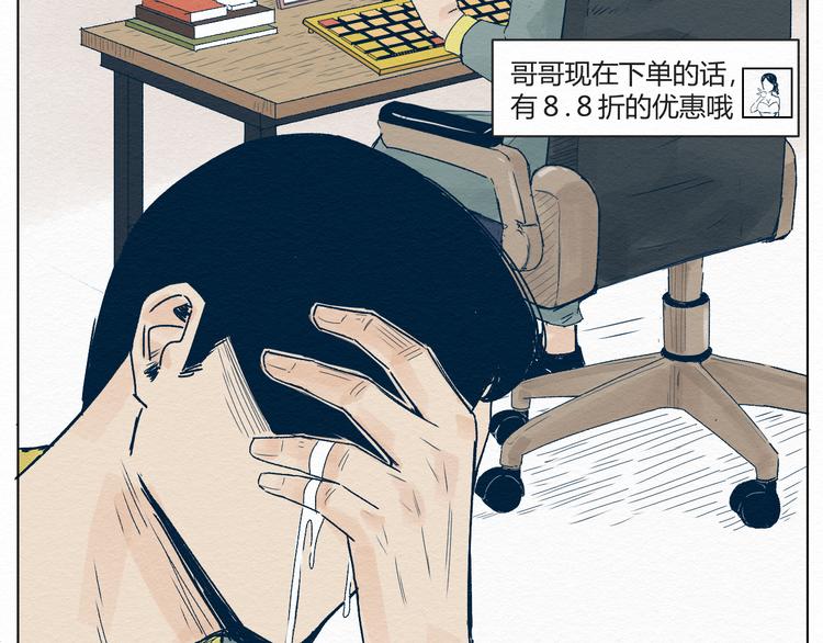 第1话 杀手118