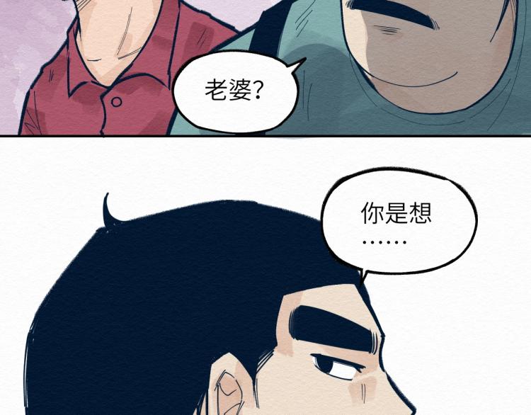 第10话 潜入24