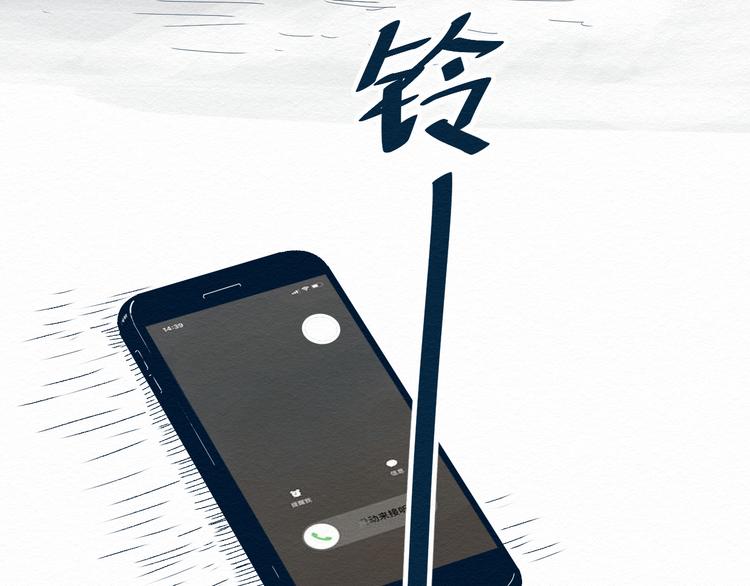第1话 杀手2