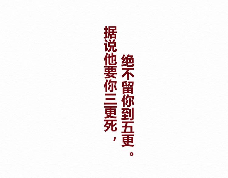 第1话 杀手172