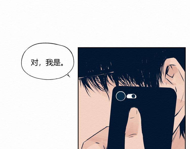 第1话 杀手5