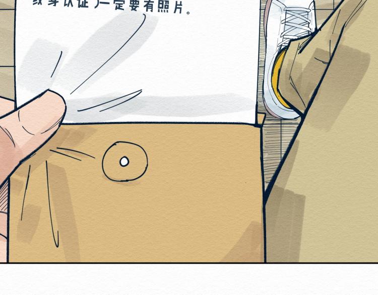 第8话 我杀我自己82