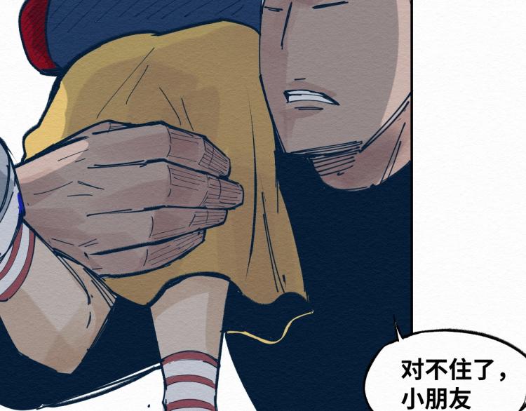 第12话 别动我妹妹！155