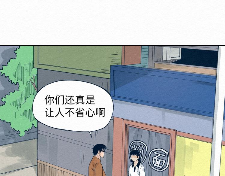 第三话 绑架？109