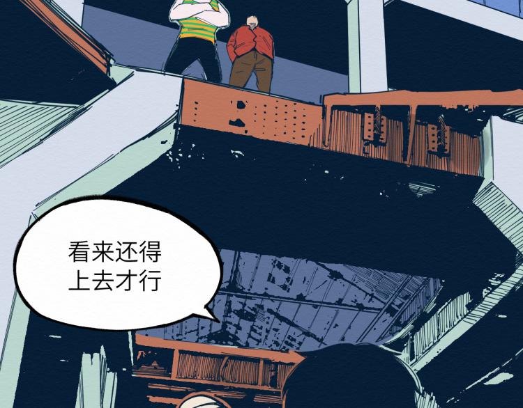 大战一触即发，可惜了！70